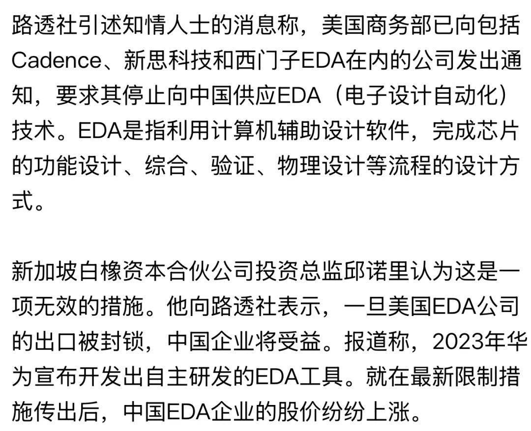 禁止出口发动机，美对我国产大飞机下手