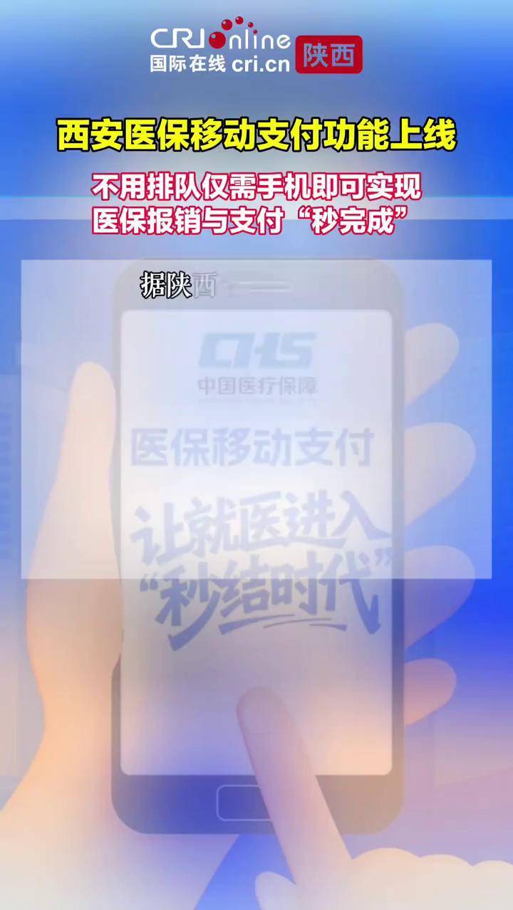 博尔塔拉蒙古最新的西安刷医保方法分享(博尔塔拉蒙古西安刷医保买药教程)