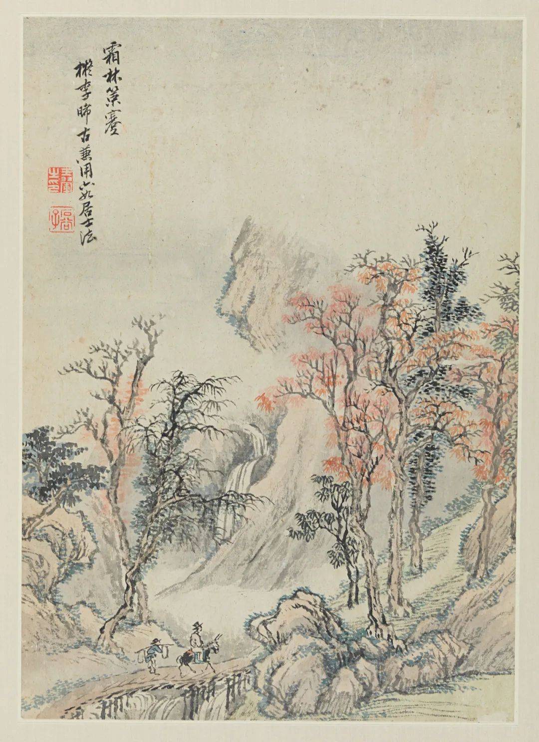 王翚 仿宋元山水巨册▼王翚 仿宋元诸家十二开▼王翚 画山水册之三