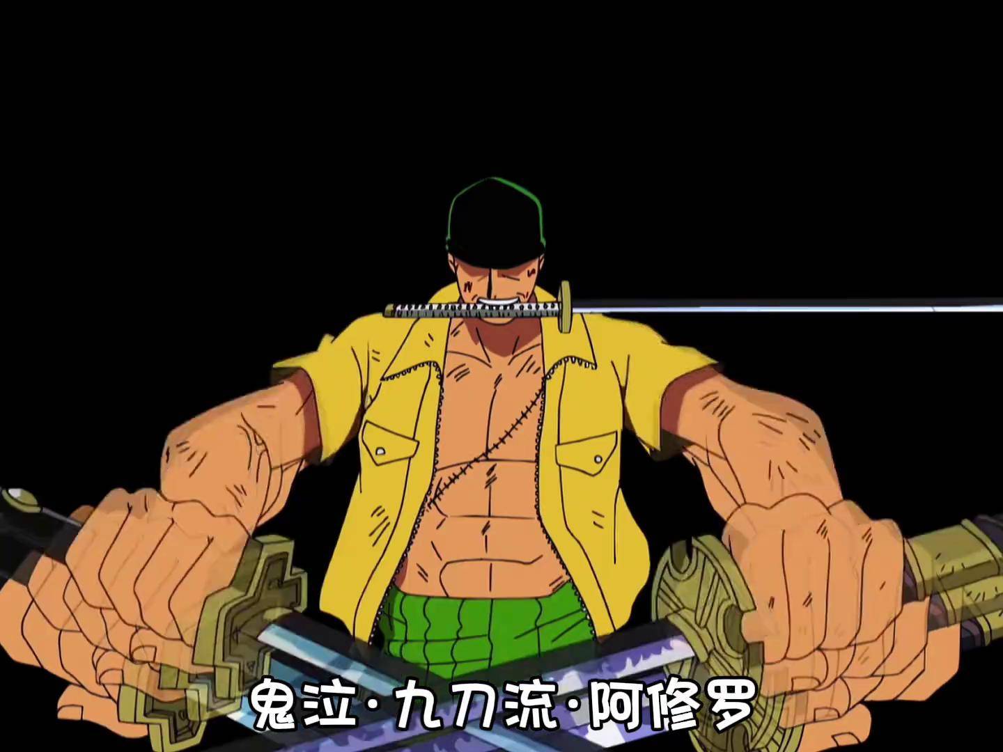 航海王壮志雄心 航海王壮志雄心创作者团 壮志雄心司法岛佐罗