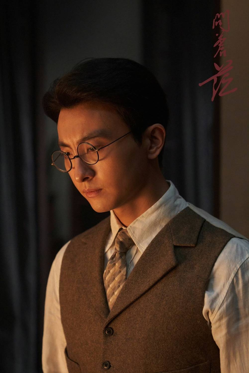 专访|牛骏峰:张思德就是那个时代一个温暖热血的年轻人