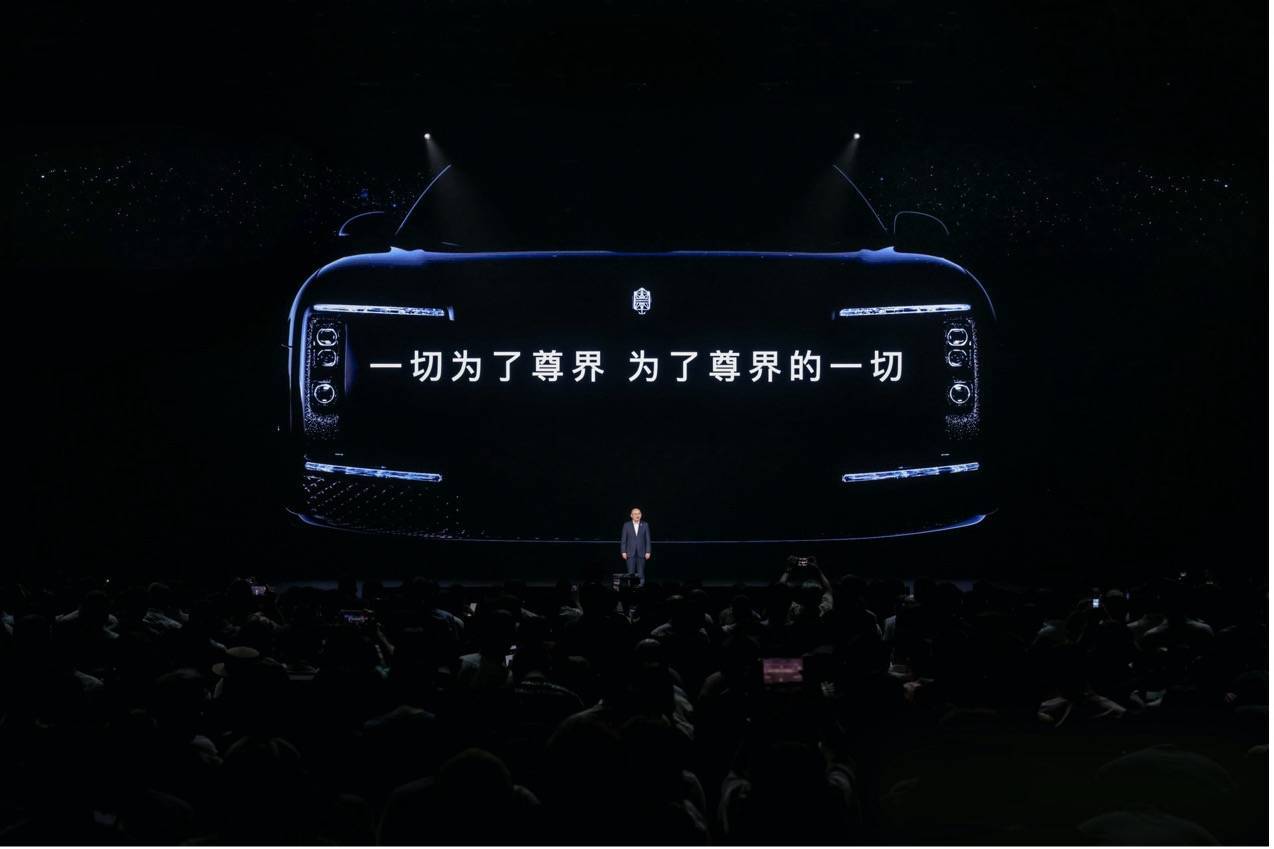 江淮华为联手，尊界S800上市引领超豪华轿车新风尚！