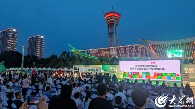 群众吃瓜节报道潍坊寒亭第八届西瓜节暨优势特色农产品全国巡礼活动开幕