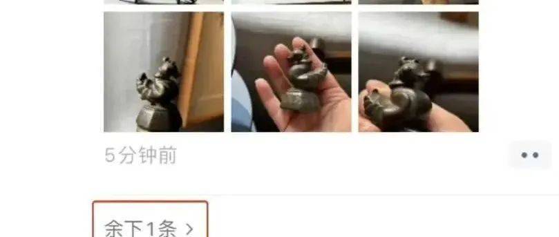 微信又有新功能！朋友圈可“折叠”