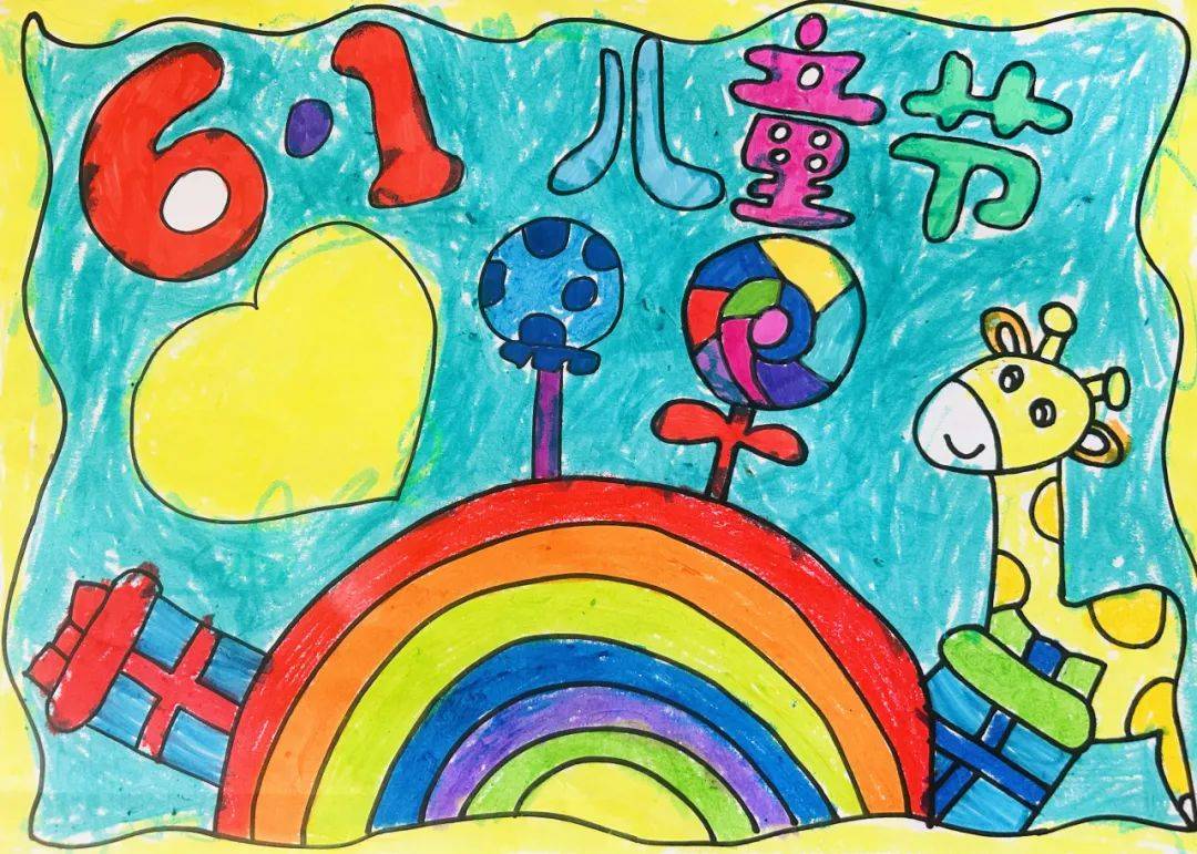 青杏儿欢庆六一城阳区幼儿优秀绘画作品展
