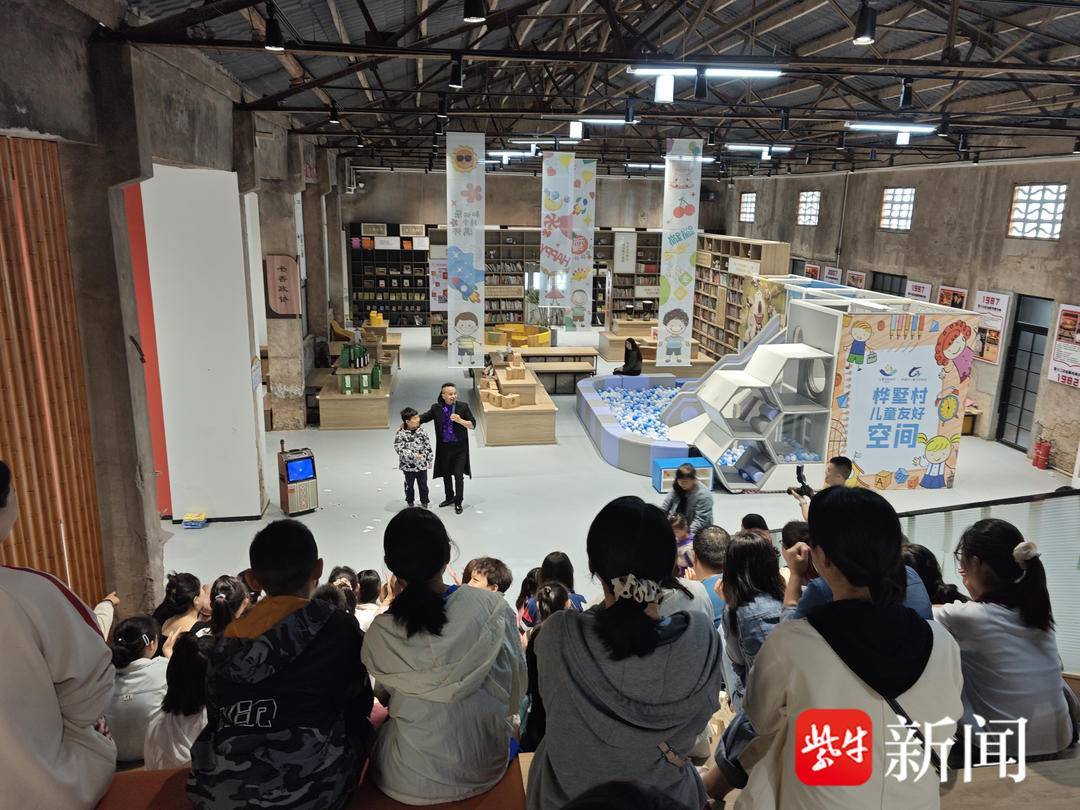 乡村舞台变身奇幻乐园，“童梦奇缘 乐在桦墅”六一主题活动精彩启幕_艺术_孩子_自然