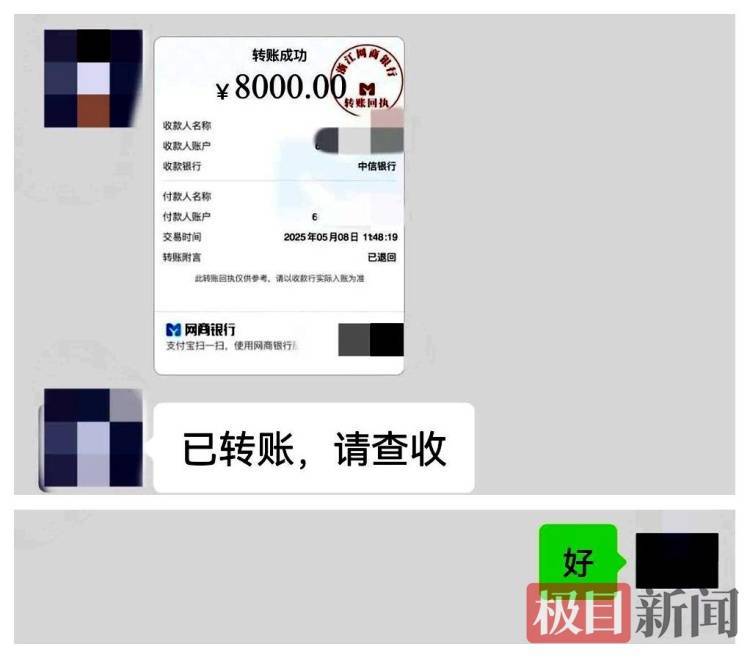 该大学生支付了8,000元人民币，以代表论文写的论