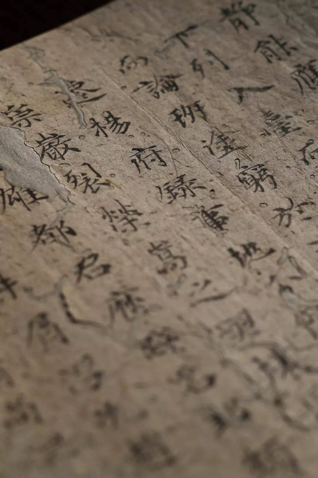 杨柳新发现的唐写本《王勃集》残卷