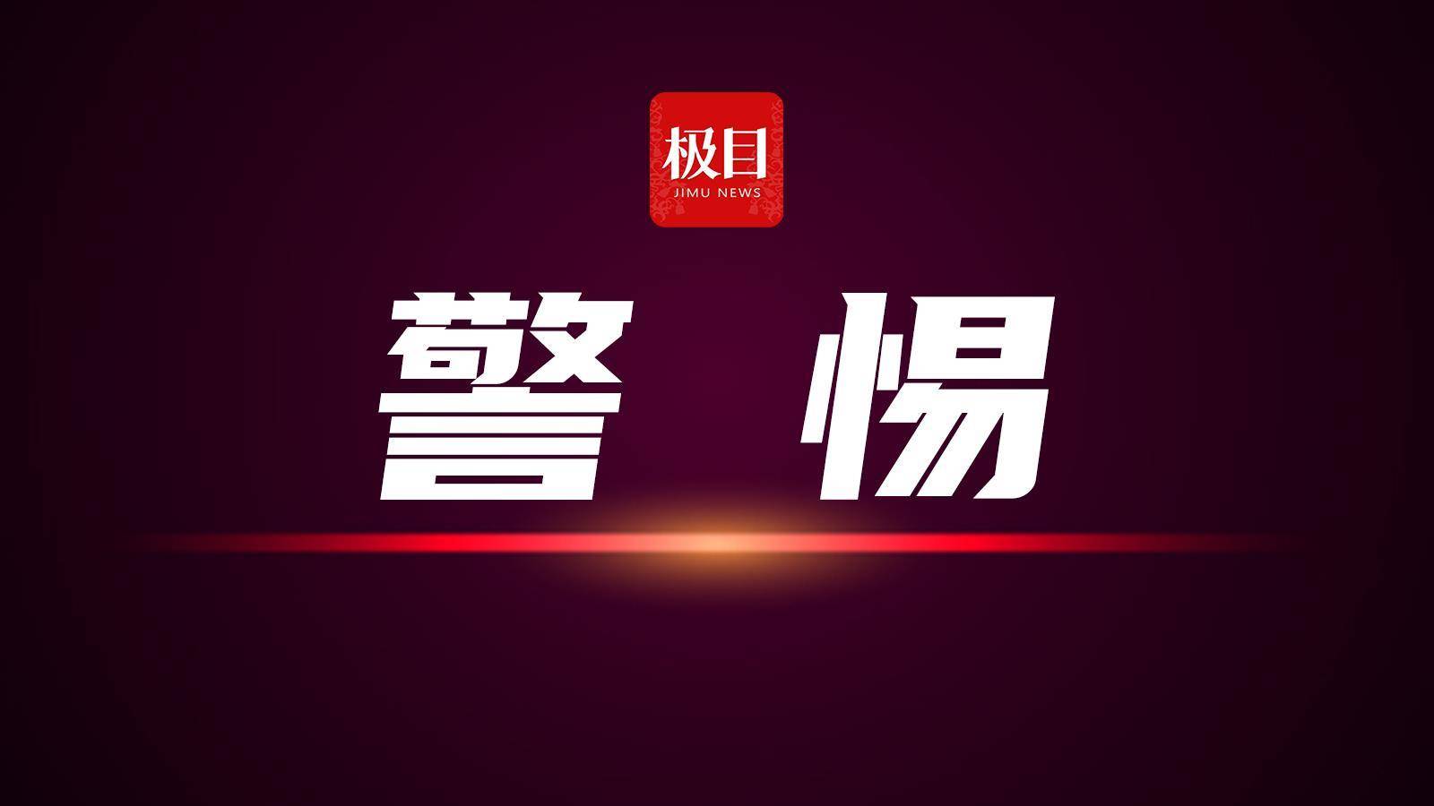 男人偷了40余斤梨	，逃跑时伤人变成抢劫犯	，获刑1年2个月	！