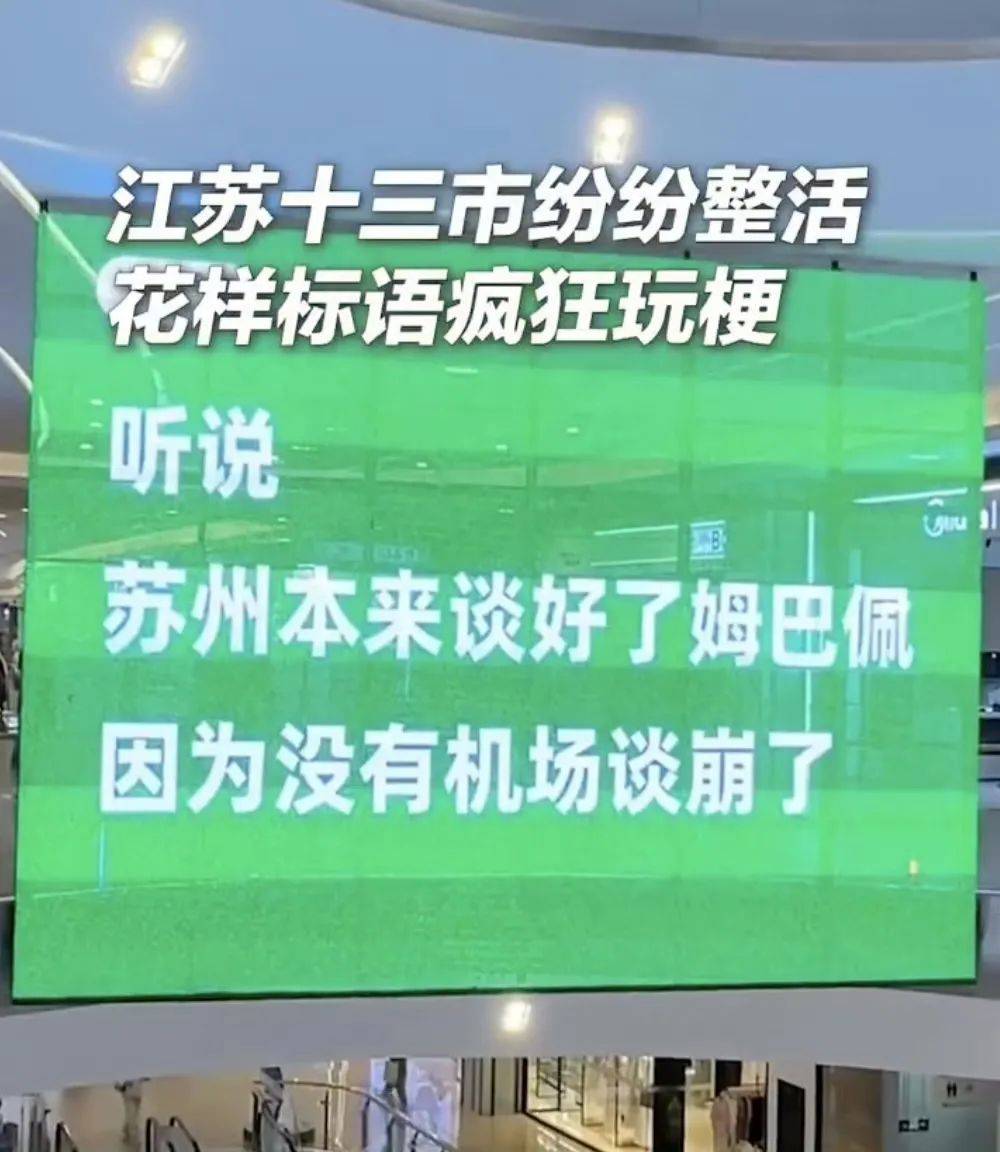 2025江西省城市足球联赛-赛程/比分/球队阵容全掌握-本地足球热血来袭！场地越玩越大！登上“苏超榜一”的他比赛结束后就去上大学