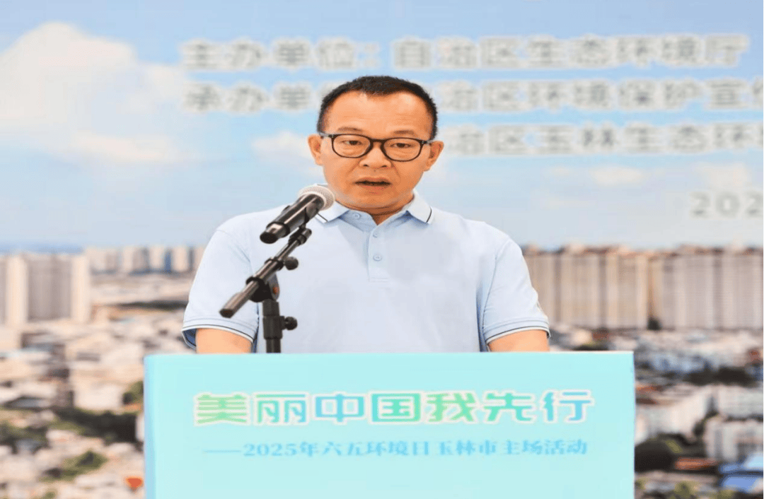 5名生态环境志愿者代表共同宣读"美丽中国我先行"倡议,党万坚副市长为
