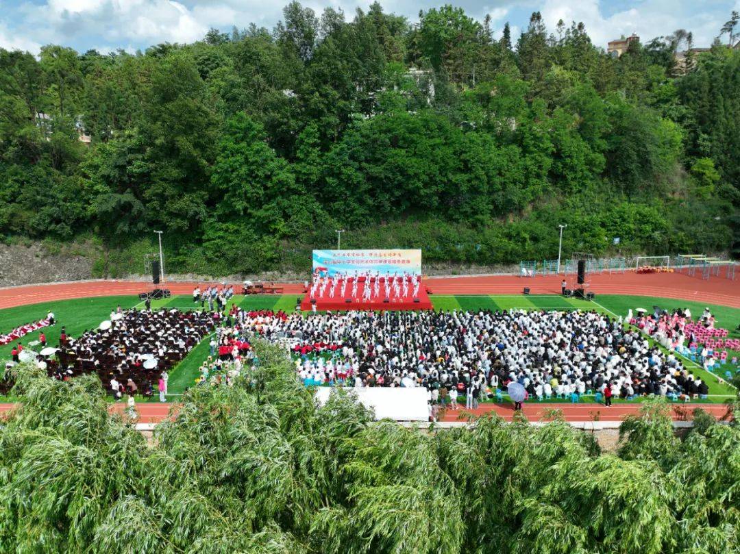 宣威市宝山镇中小学文化艺术体育暨课后服务展演顺利举行!