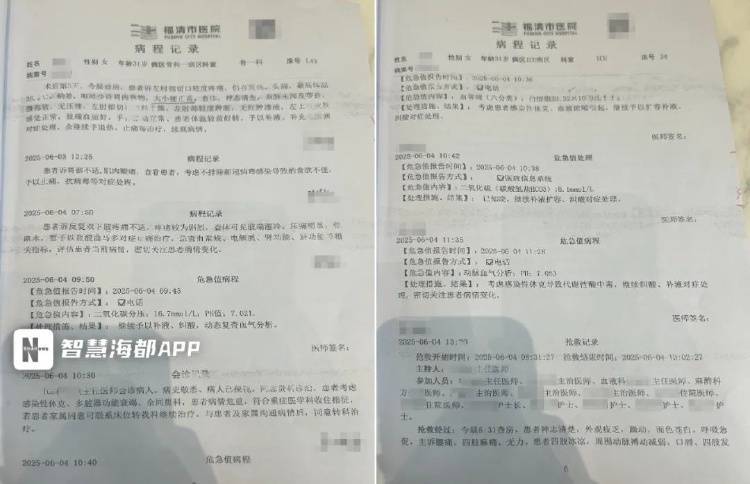 女子术后5天去世，家属质疑曾呼救7小时无医生到场，院方：这很重要吗
