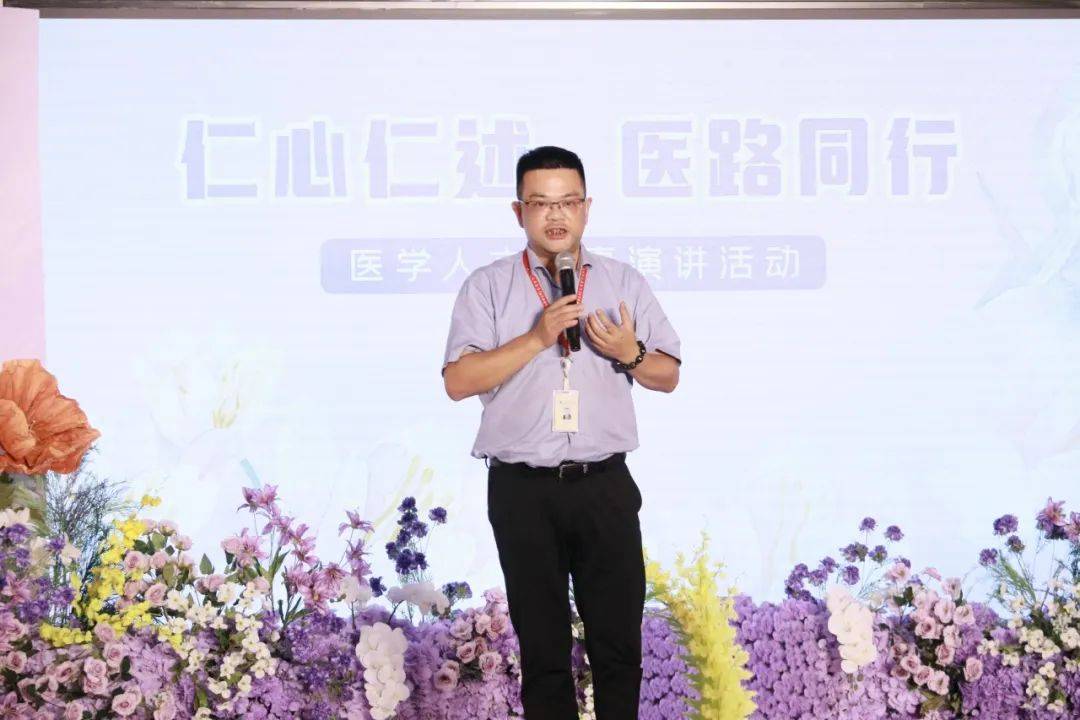 —温州市人民医院医学人文叙事演讲活动顺利举办