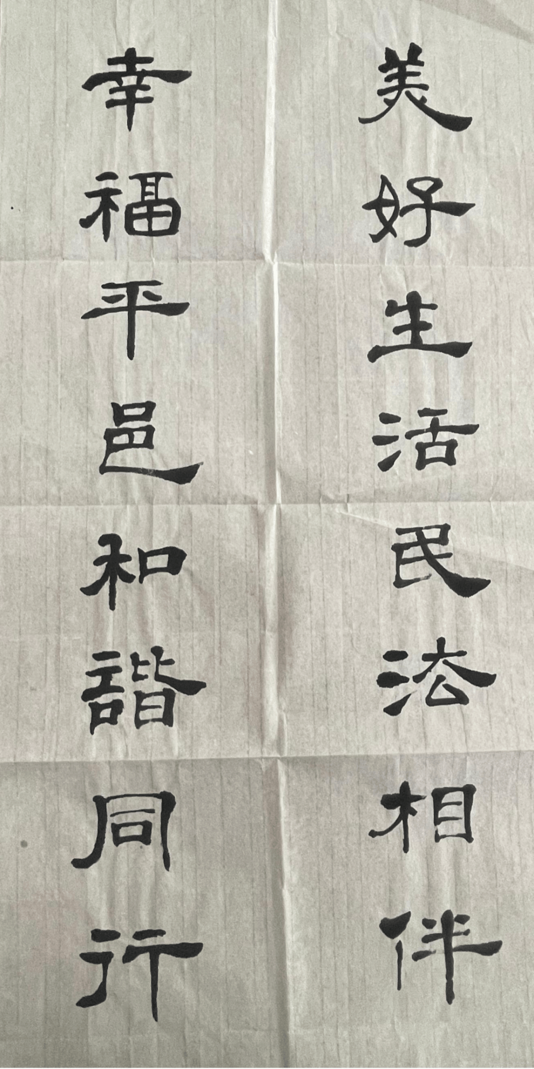 次法治文化作品征集活动以"民法典"为主题,共收到全镇中小学报送书法