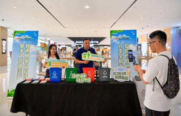“心尖上”的中邦绿色革命