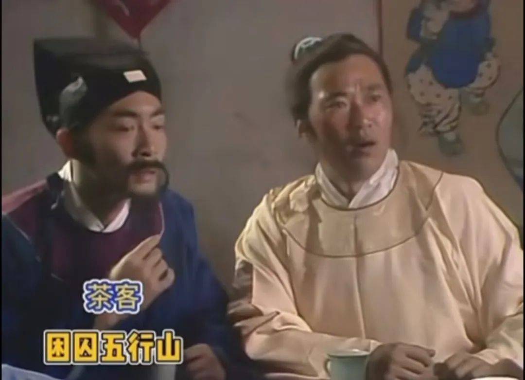 又一老戏骨逝世! 曾出演《西游记》，这些令人难忘的角色都是他