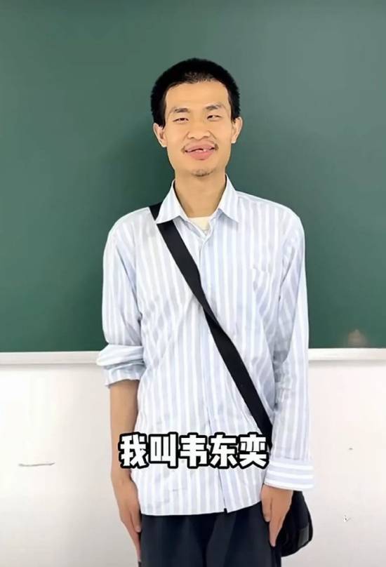 “韦东奕短视频账号上线，粉丝迅速破百万”
