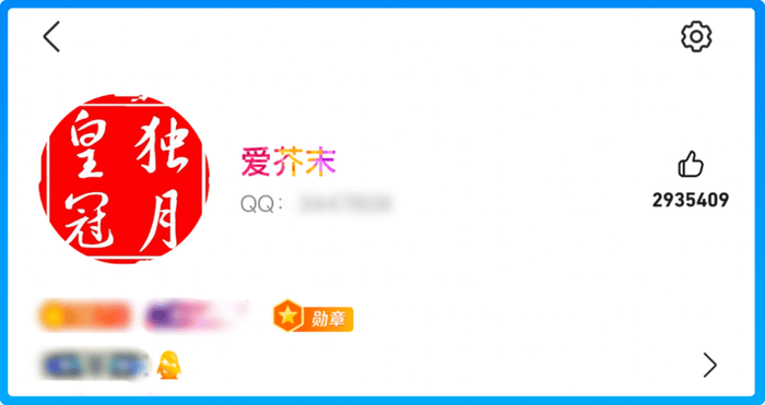 腾讯QQ出现全球首位256级用户，解锁新等级图标“时光企鹅”