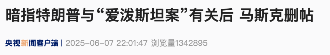 他离开白宫的那一天，肌肉暴露于“尴尬”。忍