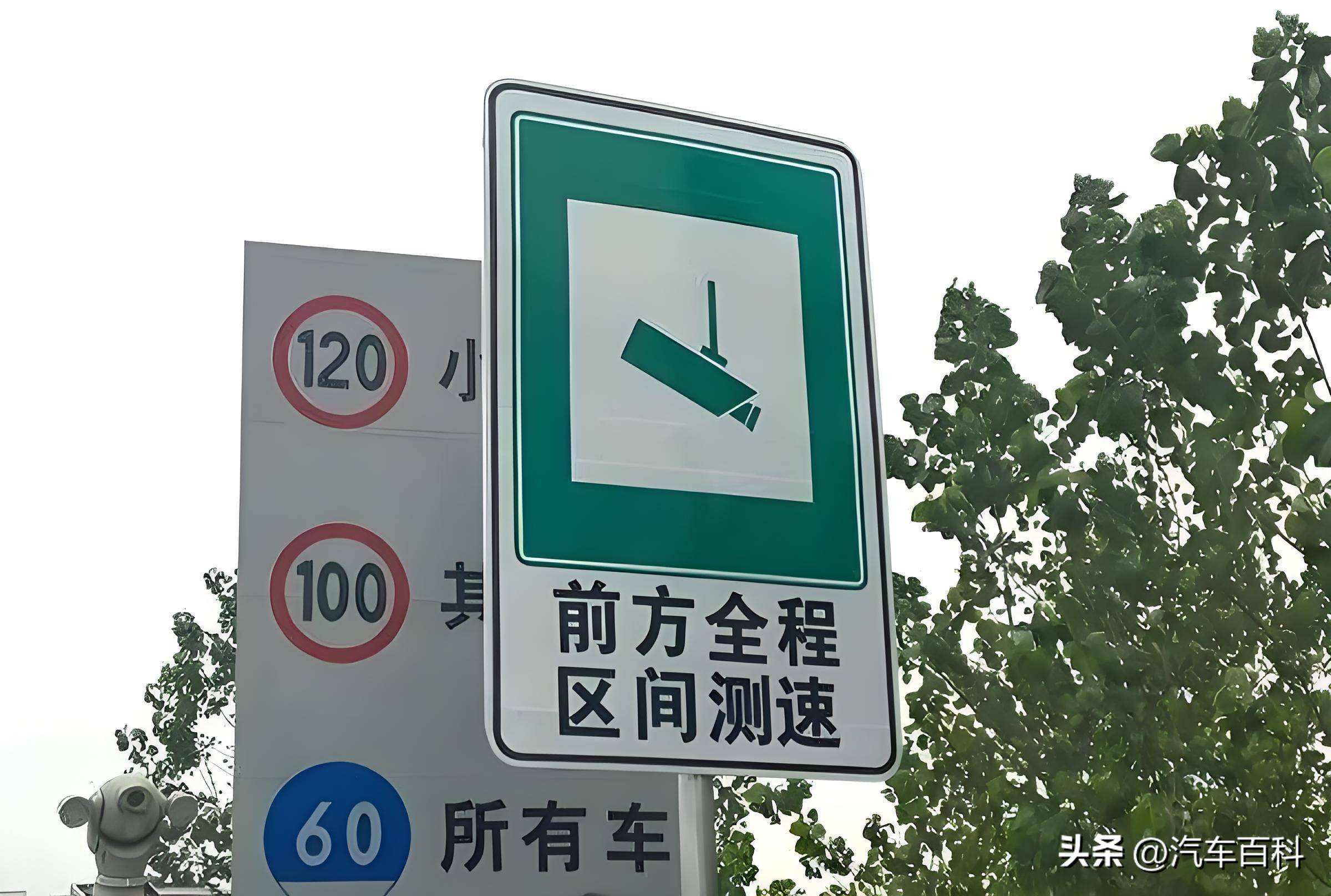 高速区间测速，安全驾驶不超速，速度多少才合适？_搜狐汽车_搜狐网
