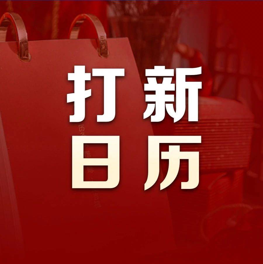 本周2只新股申购！全球智能卡头部生产商登陆A股