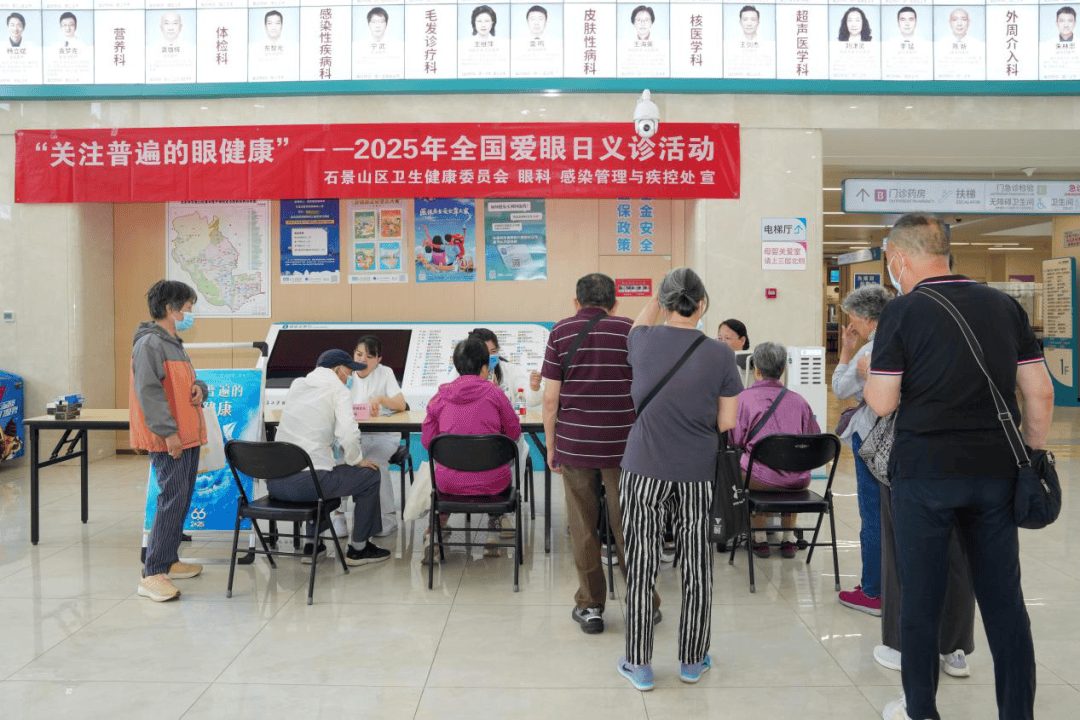 北京大学首钢医院医院排队代办挂号来京就医食宿规划，省心省事的简单介绍