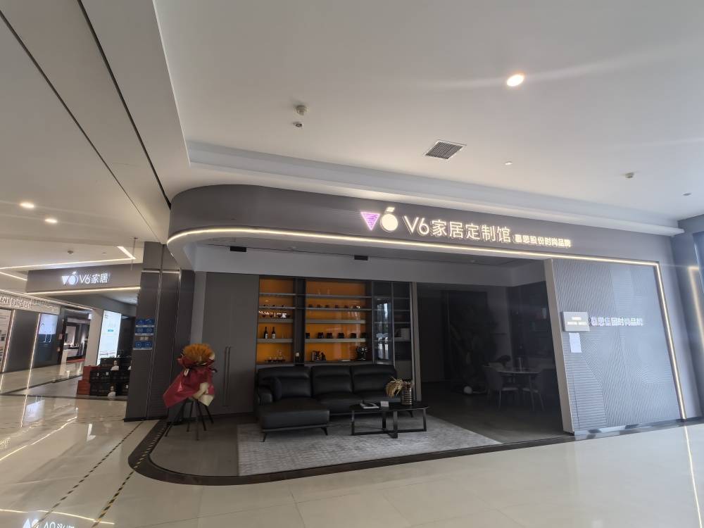 女子买慕思沙发床垫迟迟未发货 到店发觉商家已“人去店歇”(图5)