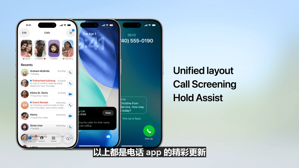 史上最美苹果系统登场！六大OS大变样，AI模型免费开放，新Siri又鸽了，WWDC25一文看尽