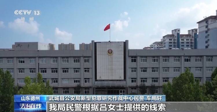 警惕“假孙子”诈骗！一声“奶奶救我”骗走老人九万八