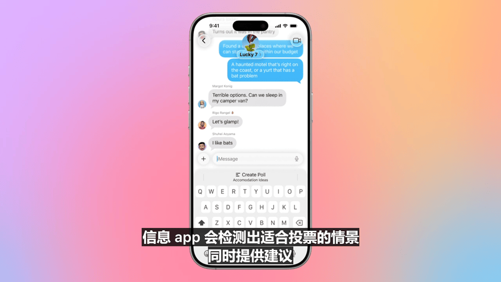 史上最美苹果系统登场！六大OS大变样，AI模型免费开放，新Siri又鸽了，WWDC25一文看尽