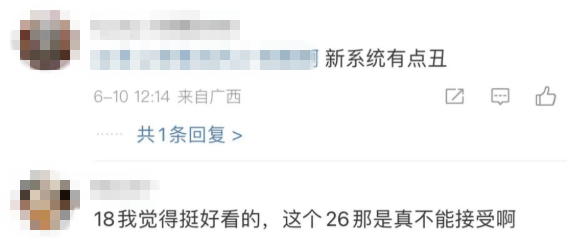 iOS 26“丑”上热搜第一！苹果史诗级更新，“液态玻璃”设计公布
