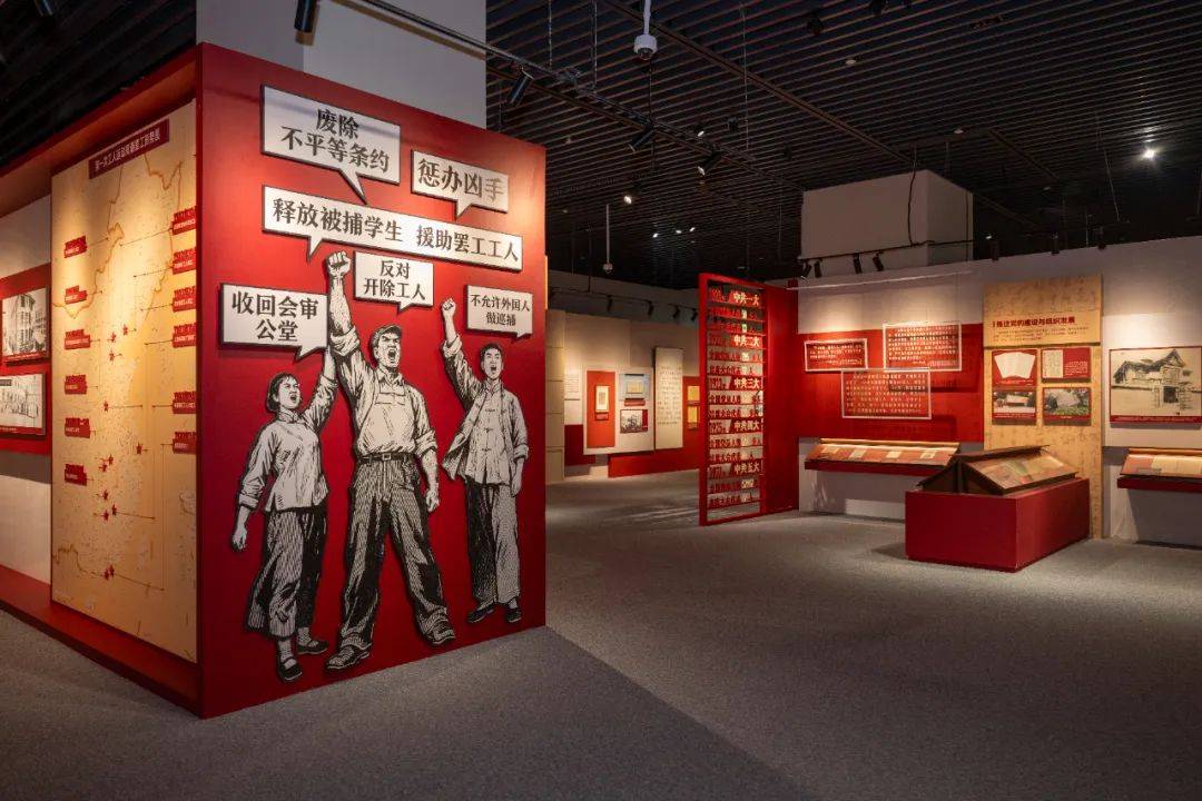 上海市档案馆又有红色档案文献展开展