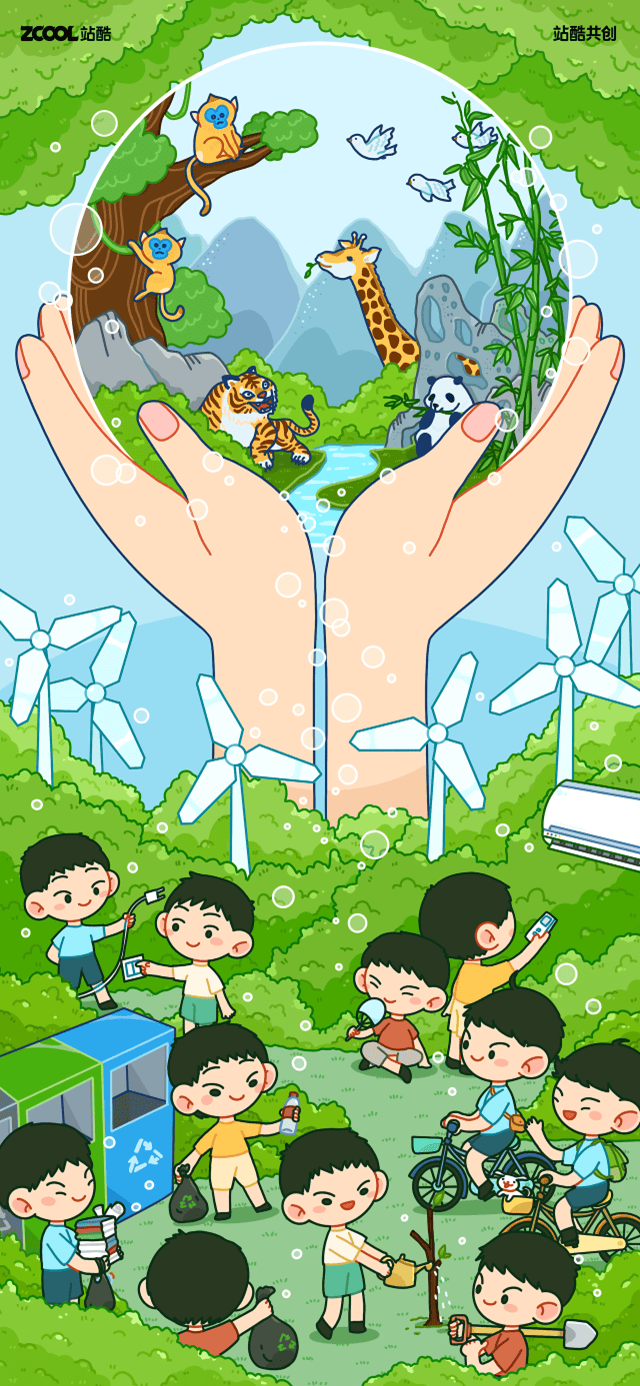 数学学院发布《节能减排倡议书》