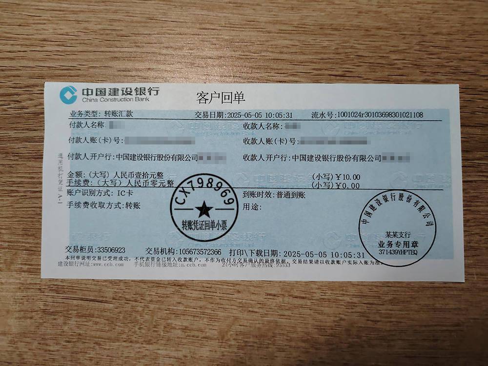 个人一手房提供的首付凭证与贷款回执的作用