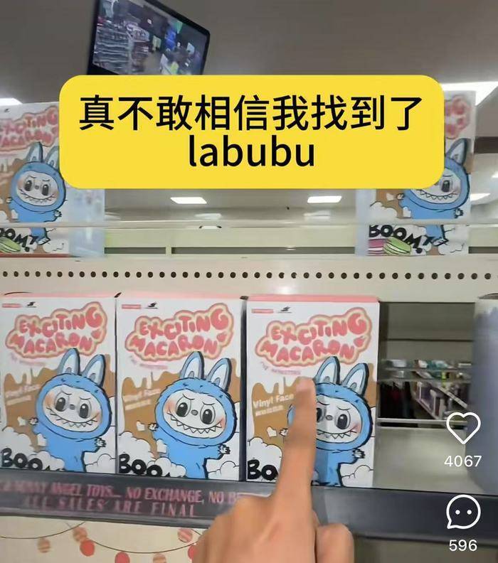 图片[7]-Labubu的假货产业链：秘密全球发货，工厂谁也不能来看-华闻时空