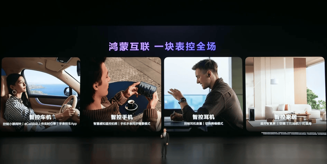 华为的超大杯又卖到了9999，它这次到底贵在哪？
