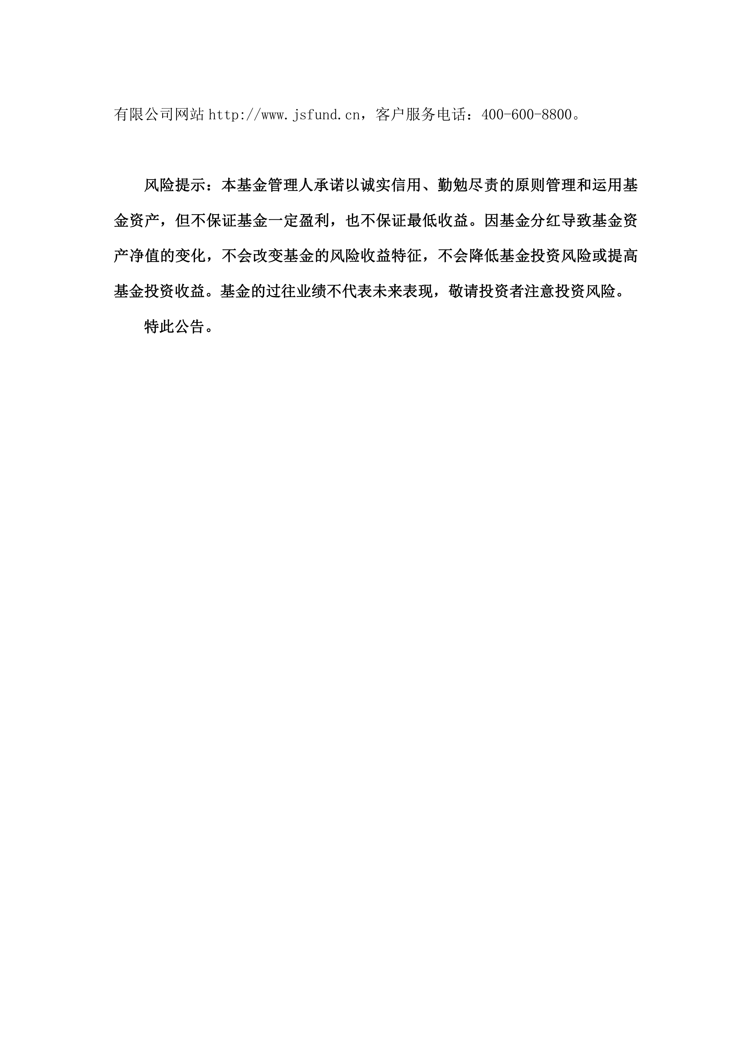 政策红利释放助推股权融资生态升级 今年以来A股股权融资总额同比增长逾300%