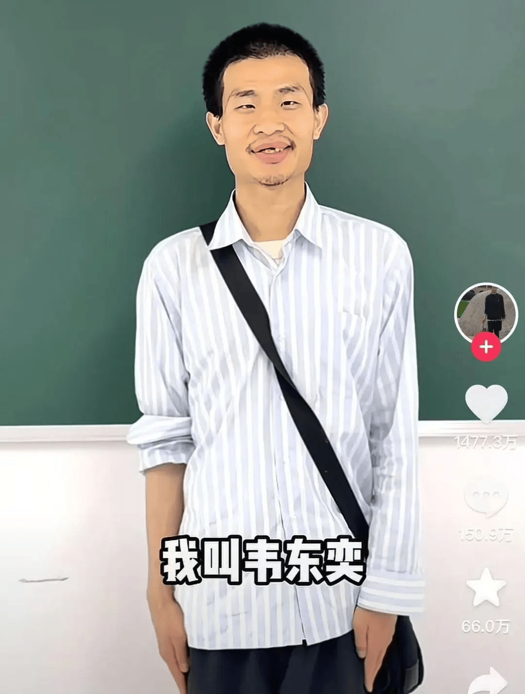 图片[4]-“别打扰韦东奕”冲上热搜！本人回应：已受到舆论影响 -华闻时空