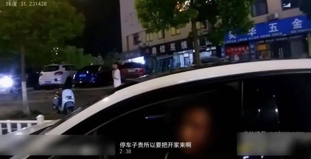 芜湖一男子，驾驶证一次性被记30分！