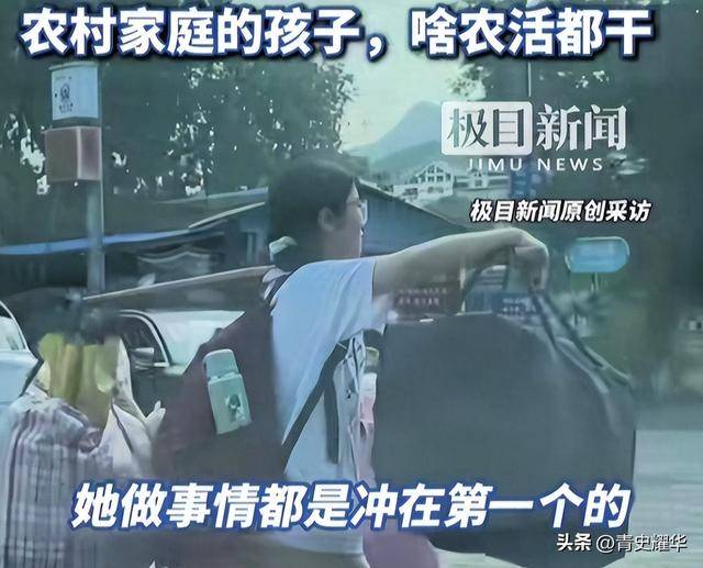 载有肩膀杆的女孩的后续：校长明确表示我妈妈