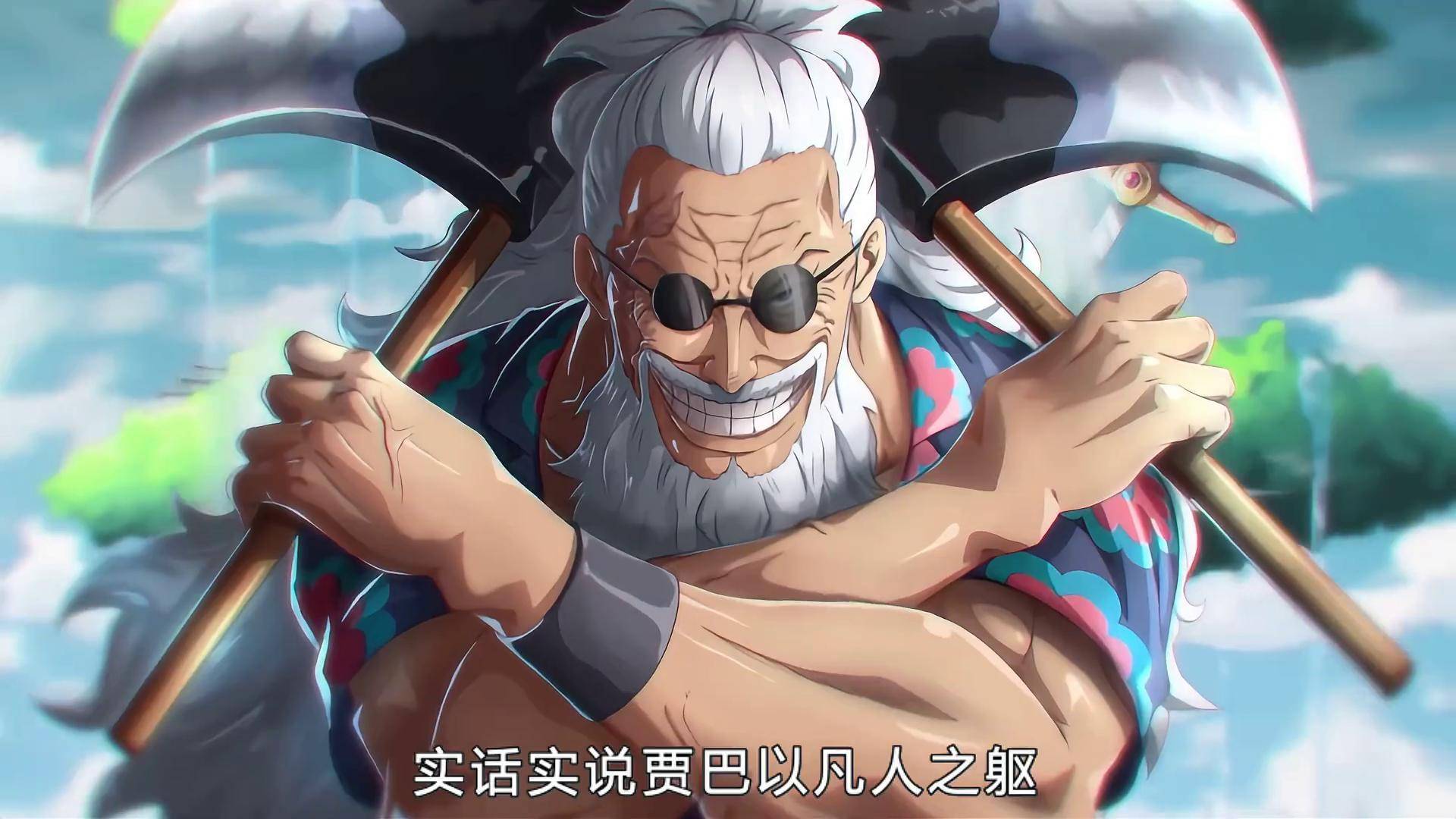 巨人杀手贾巴!人狠话不多,他干了所有海迷想做又不敢做的事 海贼王