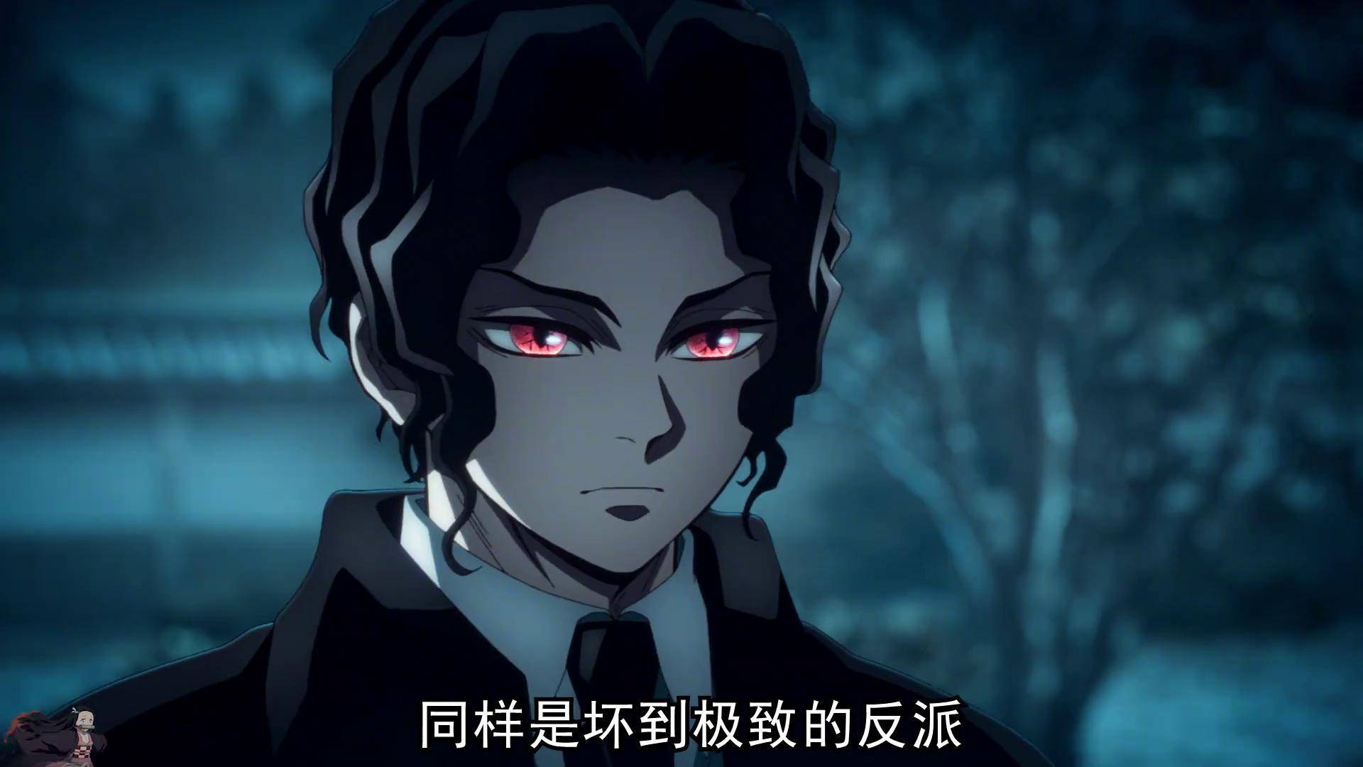 人送外号-屑老板,坏到极致的反派"鬼舞辻无惨" 屑老板 鬼舞辻无惨 鬼