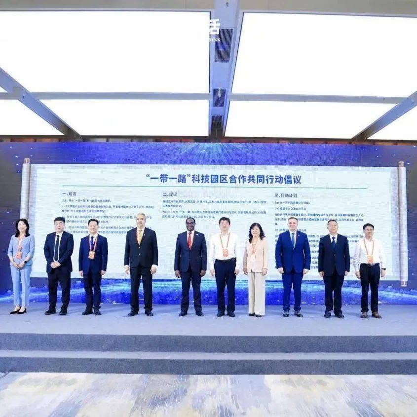 “一带一路”科技园区合作创新发展对话在蓉举行