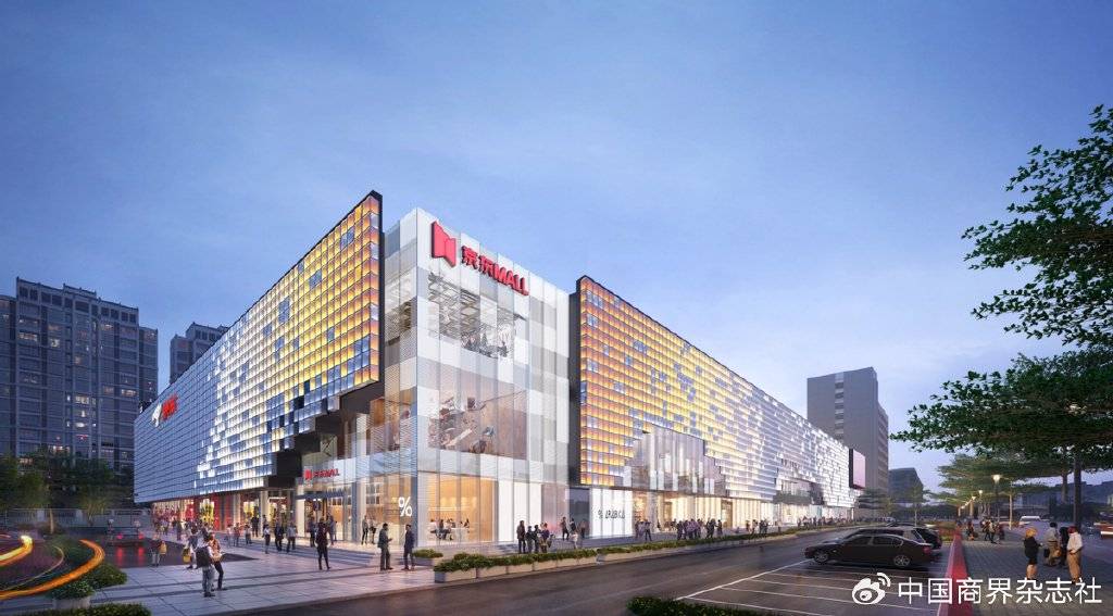 再落一子！京东MALL北京双井店启幕 解锁城市消费新地标