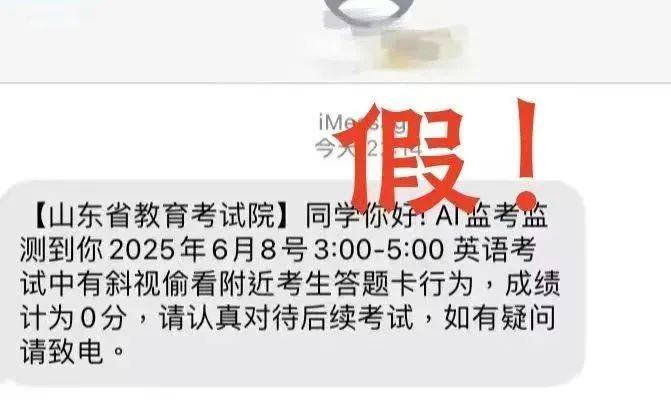 许多地方的大学评论候选人收到了带有0个作弊点