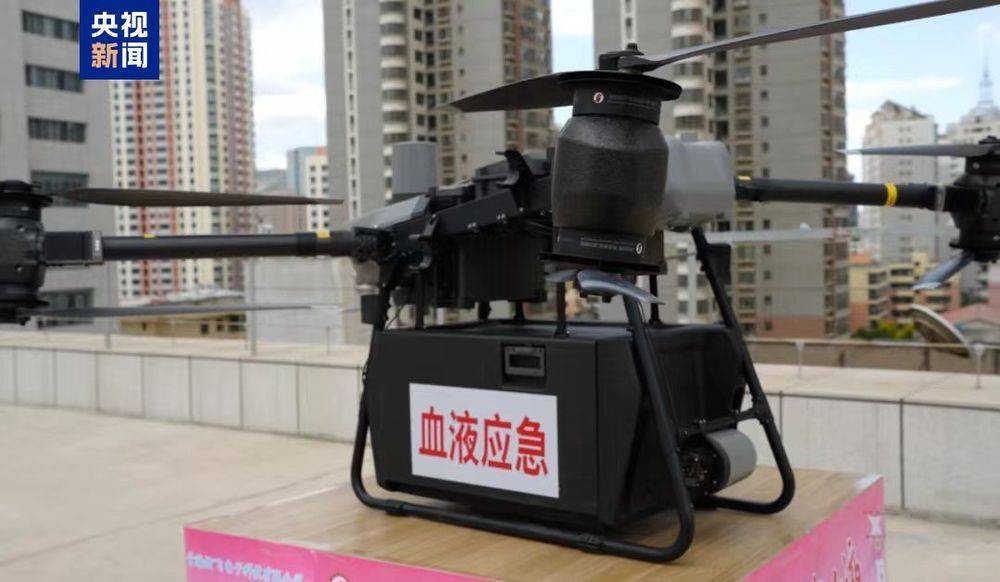 青藏高原首个无人机急救送血专用航线首航测试成功