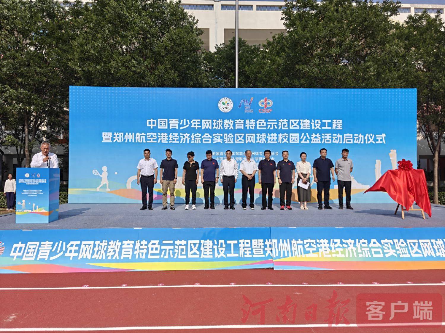 一“拍”即合！郑州航空港再添“国字号”名片