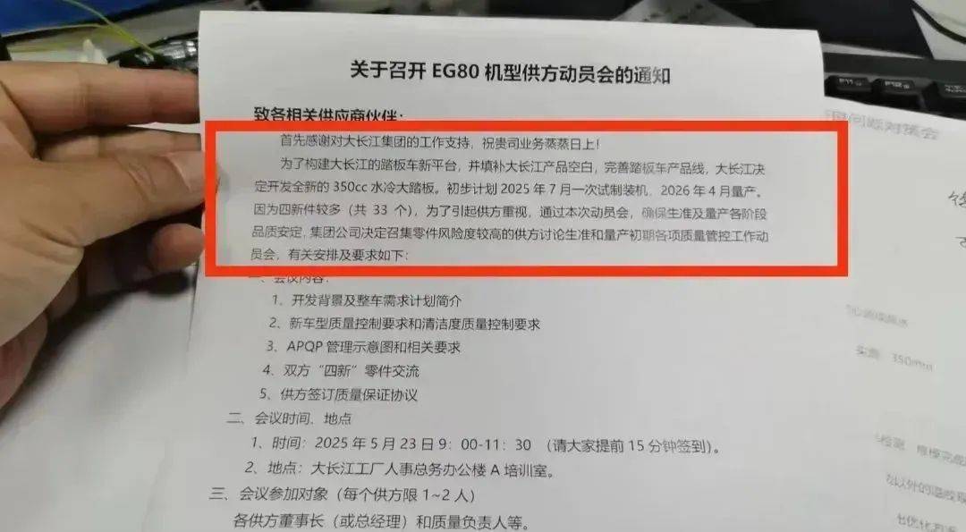 豪爵500巡航/拉力有望明年上市...