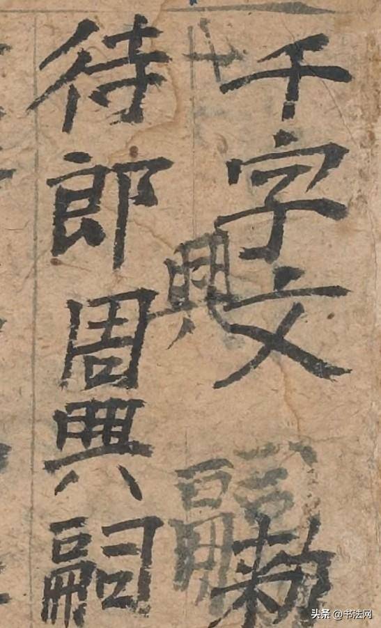 _唐代敦煌书法_敦煌小楷